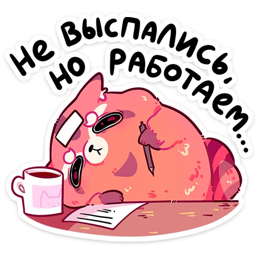 Воки
