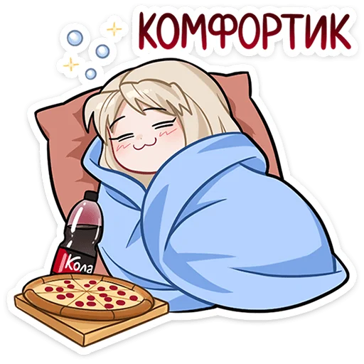 Анечка