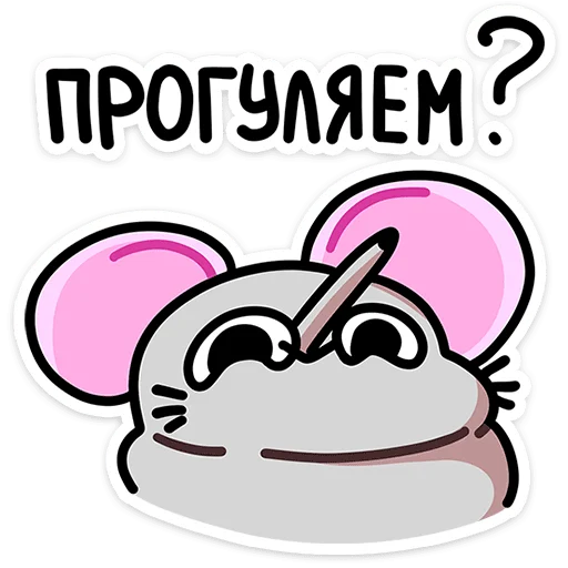 Школьный Крысюк