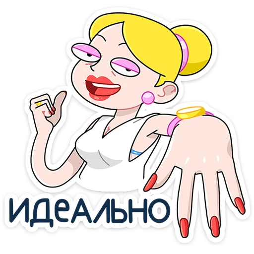 Ваша мамаша