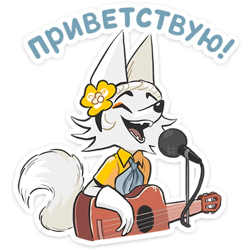 Амели