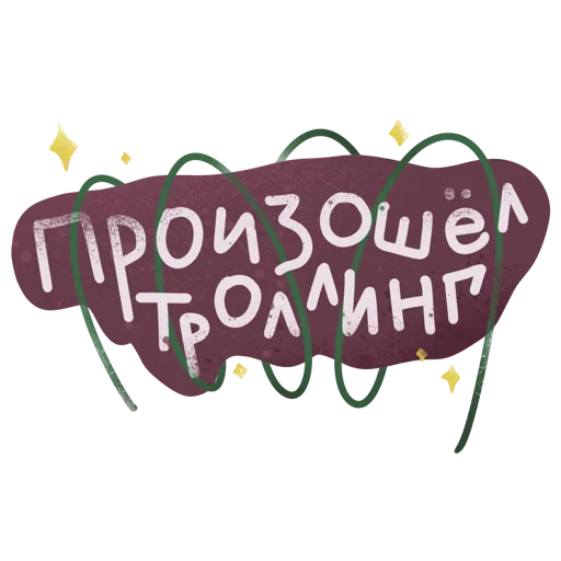 Дежурный smmщик