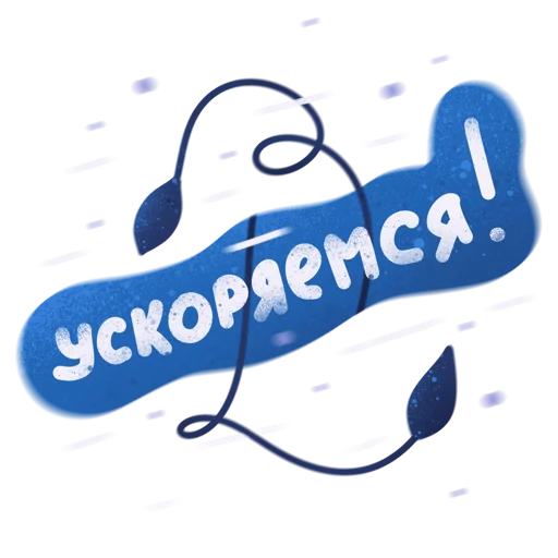Дежурный smmщик