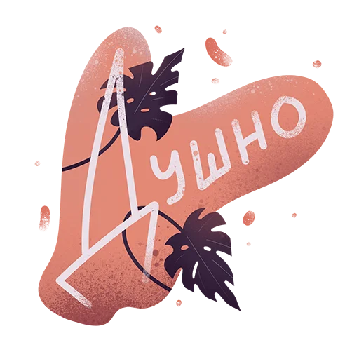 Дежурный smmщик