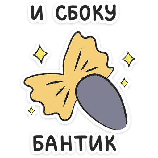 Малышарики. День рождения