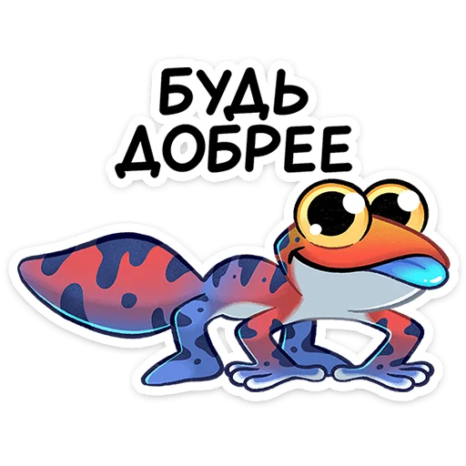 Токи