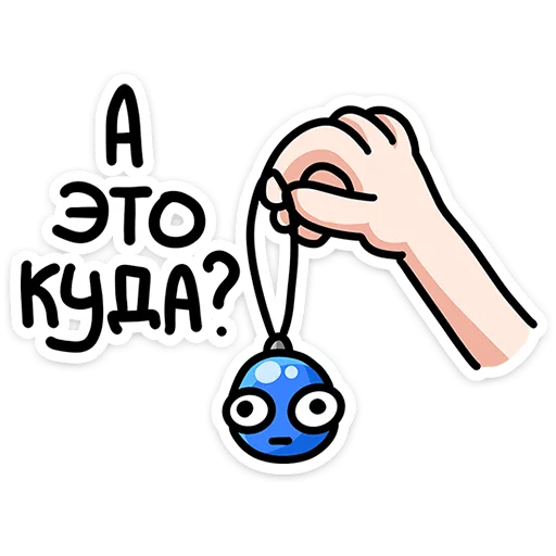 Блестяхи