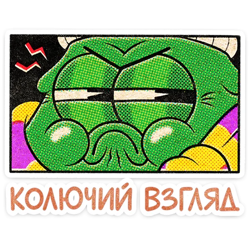 Евлампий
