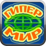 Гипермир
