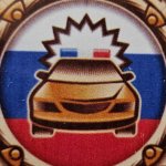 АВТО ГАИШНИК