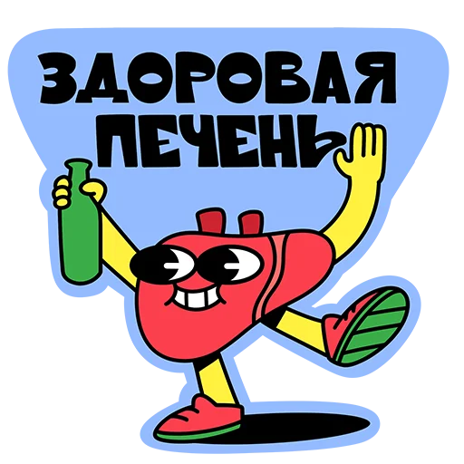 Пусть всё будет!