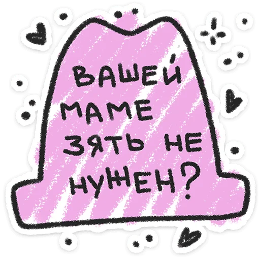 Про любофф