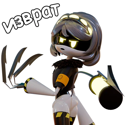 Дроны Убийцы