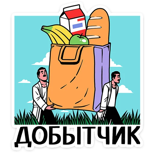Супергерои носят усы