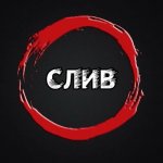 Темы заработка