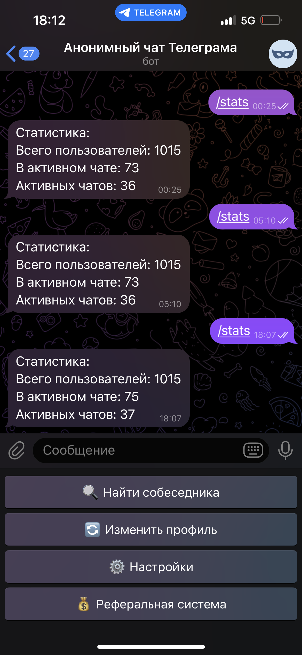 Анонимный чат Телеграма