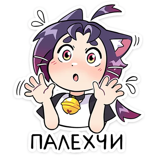 Мини Милшу