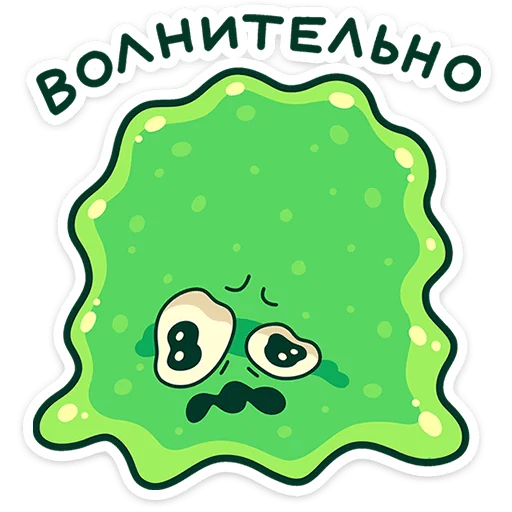 Блупи