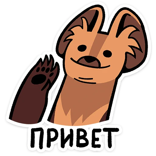 Коготок