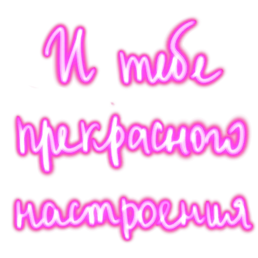Словечки