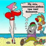 Юмор и развлечения