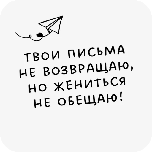 Ерундинки