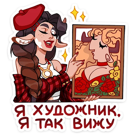 Таура