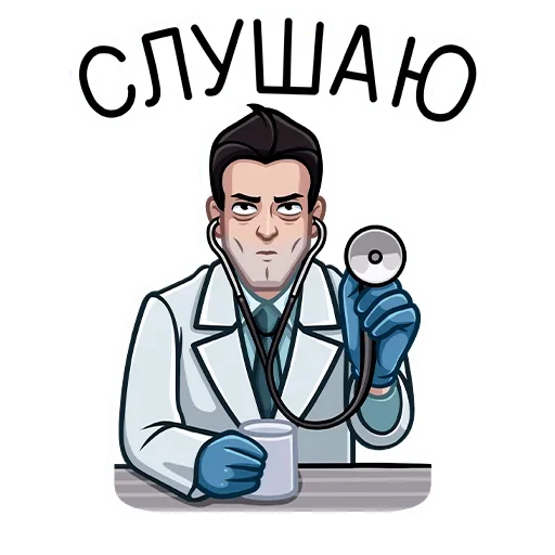 Главный врач