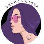 Продажа баллонов азота