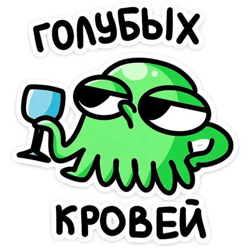 Осьми