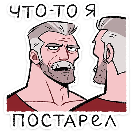 Григорий