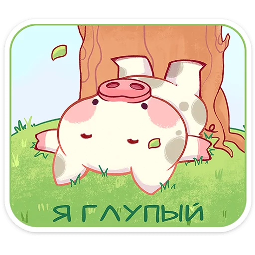 Май