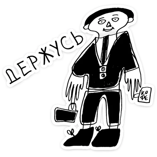 Добрики