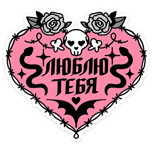 Зверушки-татушки