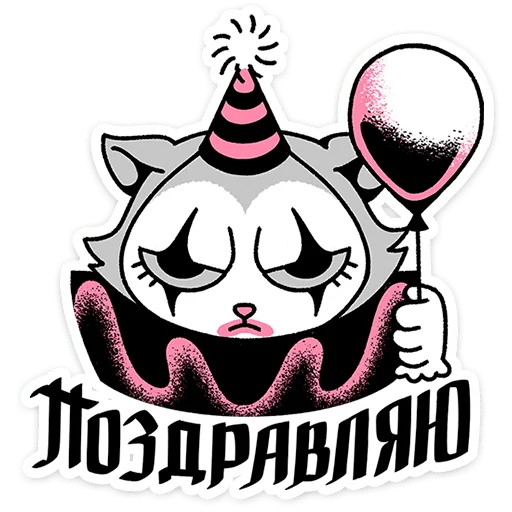Зверушки-татушки
