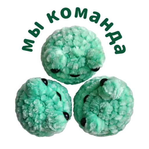 Крошка лягушка