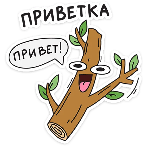Каламбуры