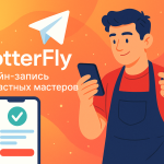 SlotterFly
