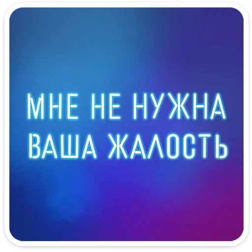 Женский юмор
