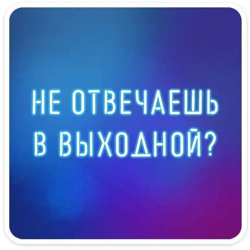 Женский юмор