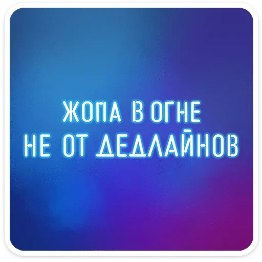 Женский юмор