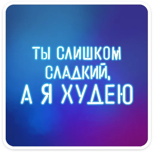 Женский юмор