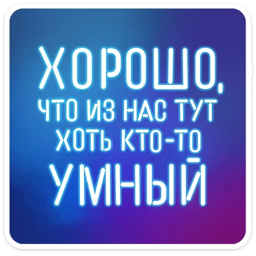 Женский юмор