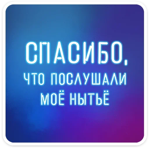 Женский юмор