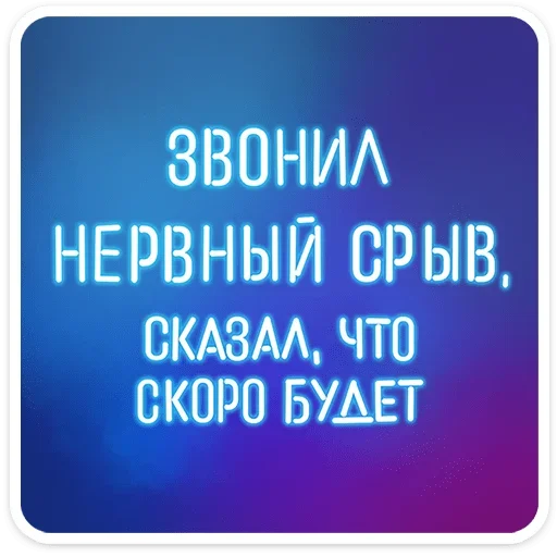 Женский юмор