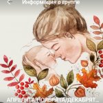 АПРЕЛЯТА-НОЯБРЯТА/ДЕКАБРЯТА 2025 (МАЛЫШИ ПДР 2025) и МАМОЧКИ! | ЧАТ ПЛАНИРУЮЩИХ И БЕРЕМЕННЫХ