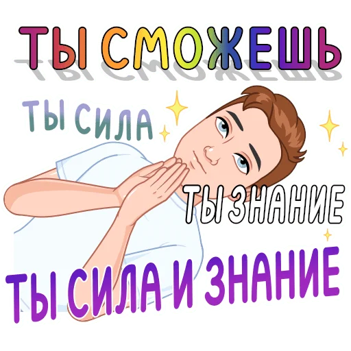 Учебный vmoji