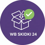 Скидки WB 24 — мониторинг цен