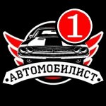 АВТОРЫНОК ВОЛГОГРАД