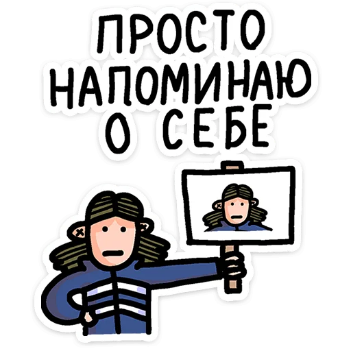 Преколер 2